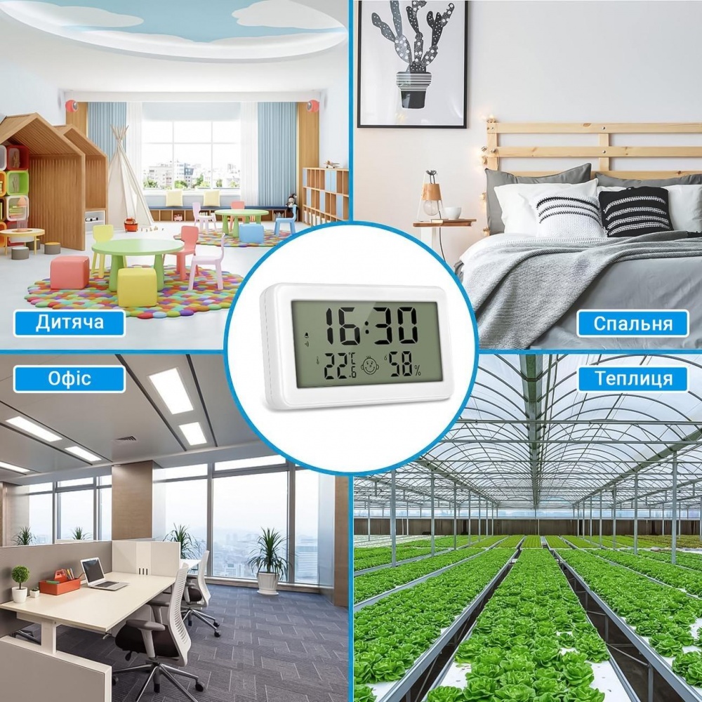 Термогигрометр цифровой с часами CX-1206 белый