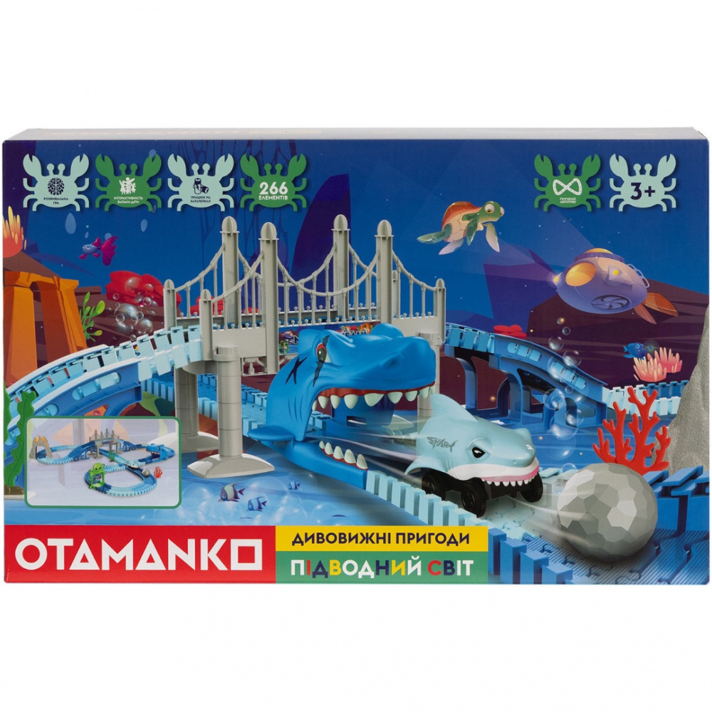 Ігровий набір OTAMANKO Автотрек «Дивовижні пригоди: Підводний світ» 532.02.66