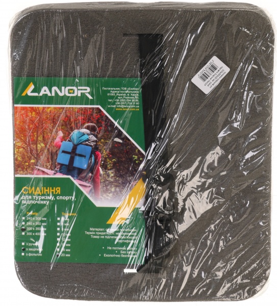 Килимок-сидіння Ланор Карпати 300х350х20 мм сірий