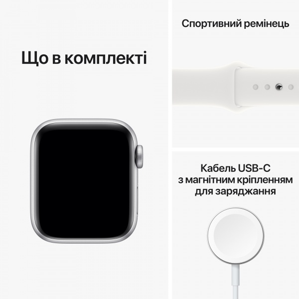 Смарт-годинник Apple Watch SE GPS (2 gen) 40mm Silver Aluminium Case with White Sport Band