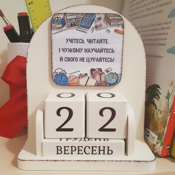 Календарь настольный GrayCat Учитесь, читайте 16х14 см