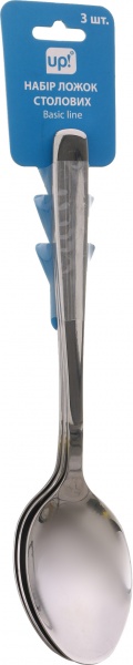 Набір столових ложок Basic line 3 шт UP! (Underprice)