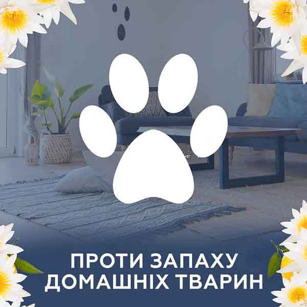 Аерозоль Glade Oust Проти запаху домашніх тварин 300 мл