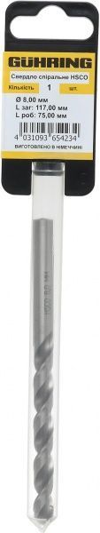 Свердло по металу Guhring HSCO 75x117 мм GU 500 8 мм 322042018