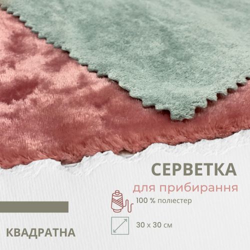 Серветка Blue Surf 30x30 см блакитний 