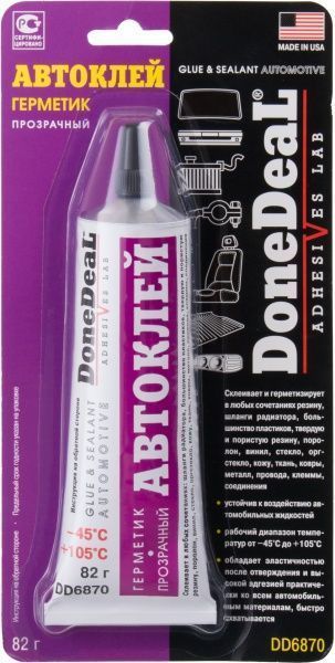 Клей-герметик Автоклей DD6870 прозорий 82 мл 82 г