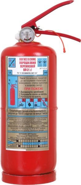 Огнетушитель порошковый Пожтехніка ВП-2(з) ЧКП 