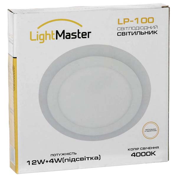 Светильник встраиваемый (Downlight) LightMaster 12+4 Вт 4000 К белый LP-100 12W 