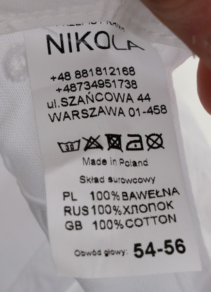 Кепка для мальчиков Pampona 21 L 21 р.54 белый 