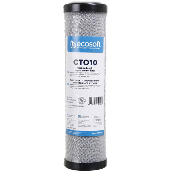 Комплект картриджей Ecosoft для тройного фильтра 