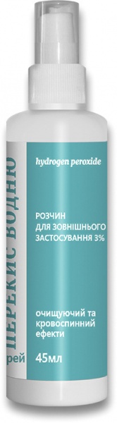 Спрей антибактеріальний перекис водню 3% 45 мл