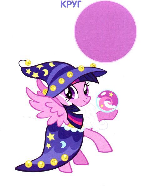 Книга «Книга Форми.ТМ My Little Pony»