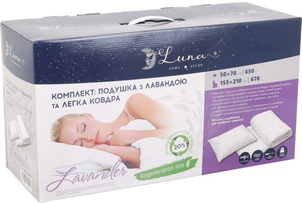 Набір подушка та ковдра 155х215 см Lavender Luna