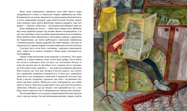 Книга Надежда Гербиш «Яблука війни» 978-617-7925-14-8