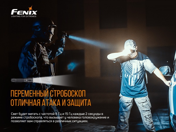Ліхтарик Fenix ручний тактичний TK22UE