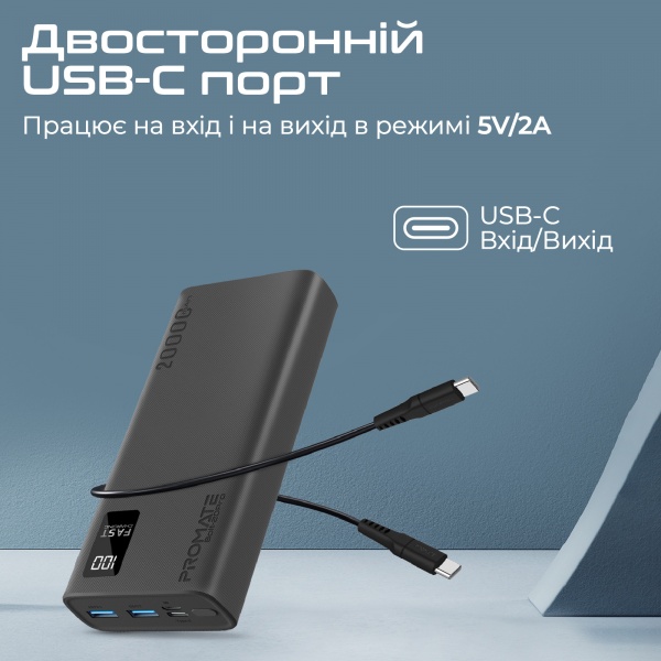 Универсальная мобильная батарея Promate 20000 mAh black (bolt-20pro.black) 