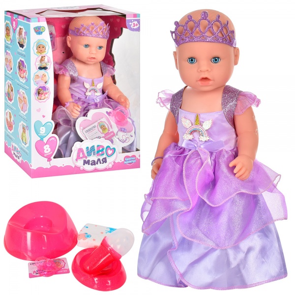 Пупс Limo Toy YL038G-DM-S-UA