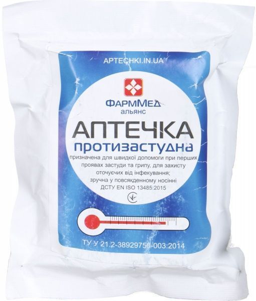 Аптечка автомобільна Фарммедальянс Протизастудна