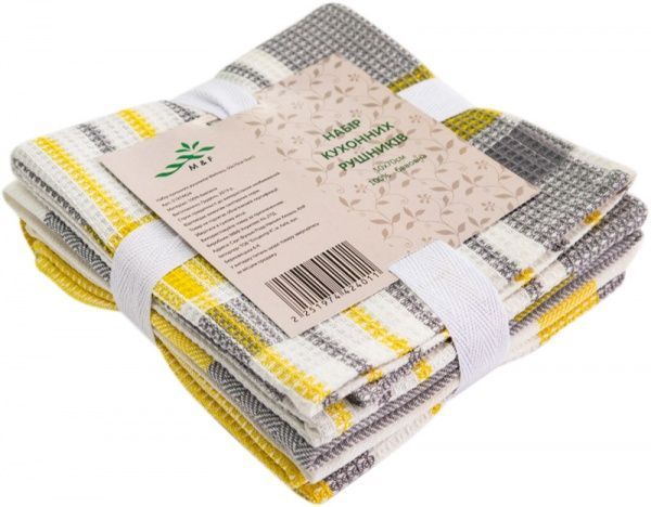 Набір рушників Wellness 50x70 см бежевий 