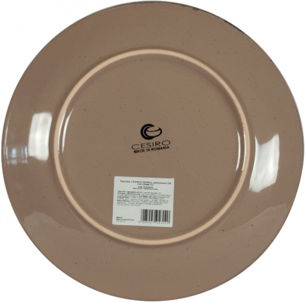 Тарілка обідня Spiral 26 см капучино (I3070S/G142) Cesiro