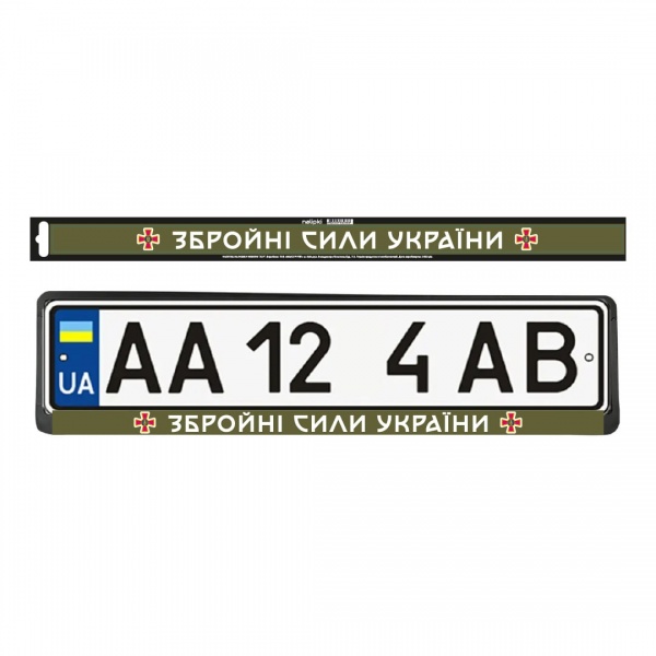 Наліпка на рамку номера ЗСУ NM-328
