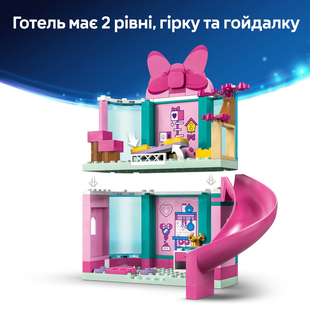 Конструктор LEGO Disney Готель Мінні для домашніх улюбленців 43274