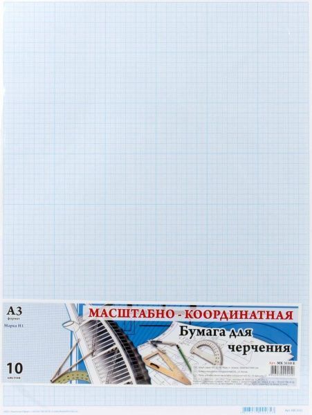 Бумага миллиметровка А3 МК3110Е