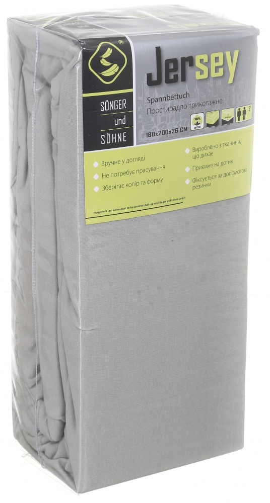 Простынь трикотажная на резинке 180x200 см серо-зеленый Songer und Sohne