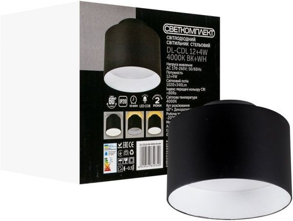 Светильник точечный Светкомплект LED потолочный DL-CDL BK+WH 12 Вт 4000 К черный с белым 