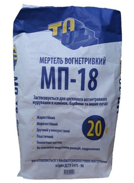 Смесь огнеупорная ТАТА Мертель МП-18 20 кг