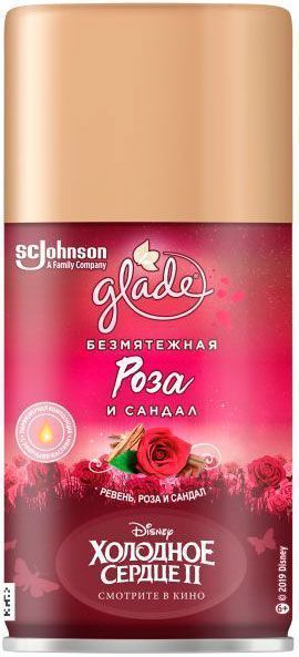 Сменный баллон для автоматического освежителя воздуха Glade Ласковая роза и сандал 269 мл