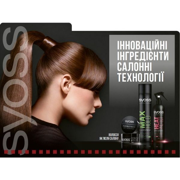 Лак для волос Syoss Fiber Flex Flexible Volume Fiber Flex 400 мл