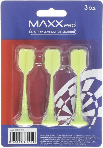Дротики для дартсу магнітні MaxxPro магнітні 3 шт. 