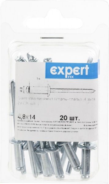 Заклепка вытяжная 4,8х14 мм 20 шт./уп. Expert Fix