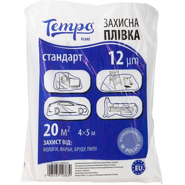 Плівка захисна Tempo 12 мкн 4 м х 5 м