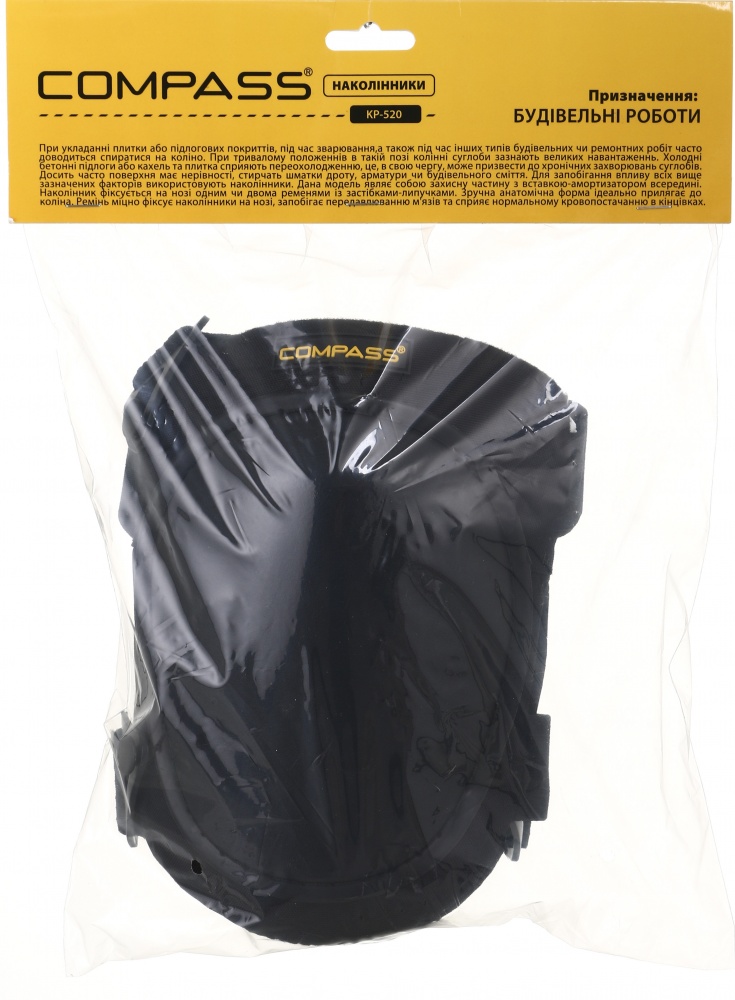 Наколенники Compass KP-520
