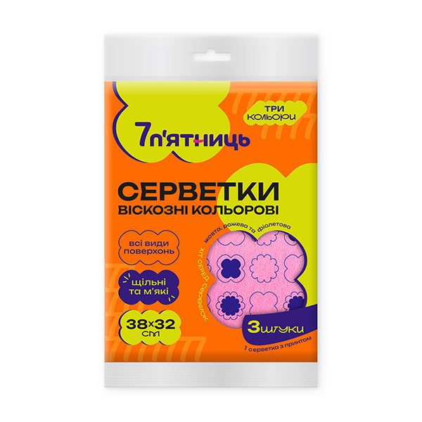 Серветки віскозні 7 п'ятниць з принтом 32x38 см 3 шт./уп. різнокольорові