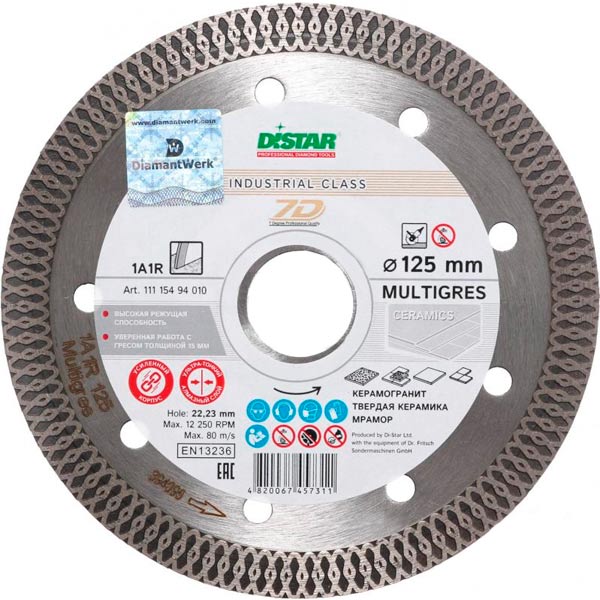 Диск алмазний відрізний Distar Multigres 125x1,4x22,2 граніт, мармур, керамограніт, кераміка 11115494010