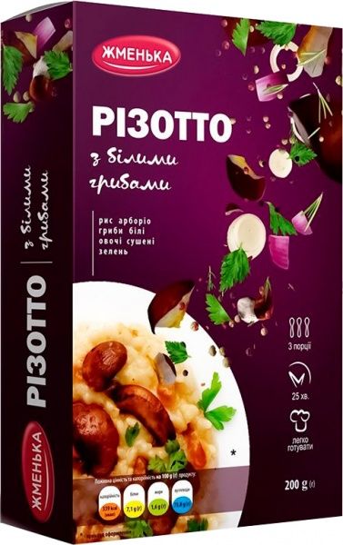 Ризотто ТМ Жменька з білими грибами 200г (4820152181916) 