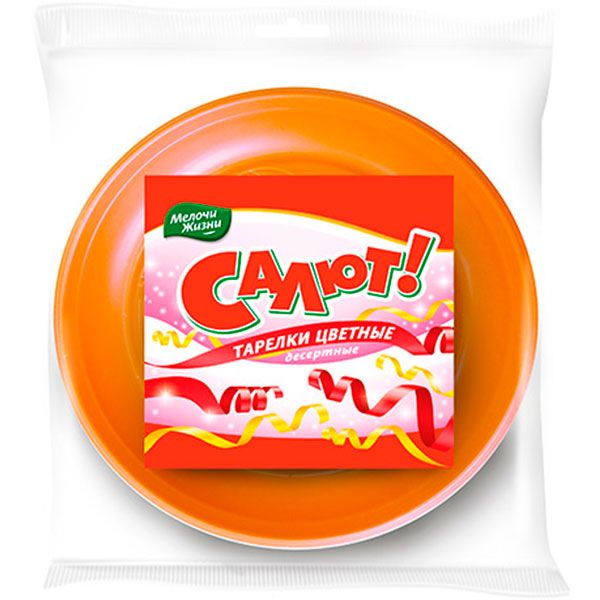 Тарілки одноразові Мелочи Жизни кольорові Салют! 160 мм 50 шт.