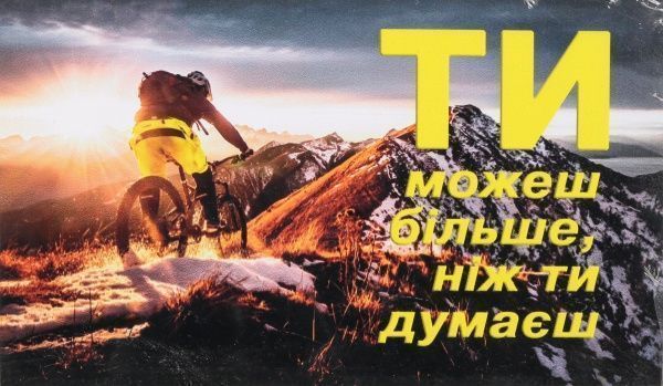 Картина-открытка с подставкой KL033 22x13 см KL033 