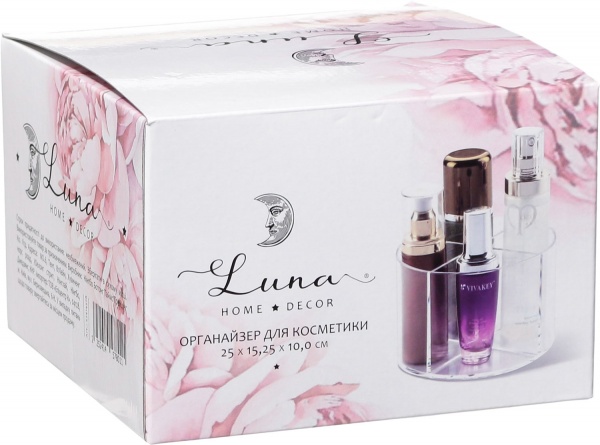 Органайзер для косметики Cute 25x15.25x10.0 см серый 