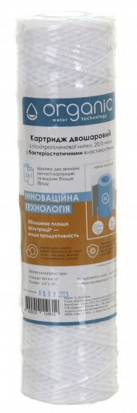 Картридж двухслойный Organic из полипропиленовой нити DMSW 10_20/5