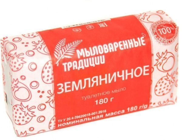 Мыло Шарм Земляничное 180 г 1 шт./уп.