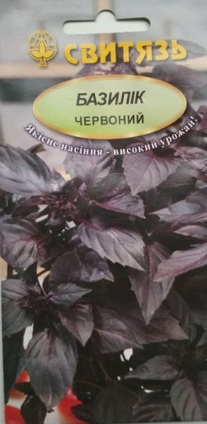 Семена базилик красный 0,3г (4820009671096)