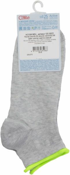 Шкарпетки Conte бавовняні ACTIVE р. 23 світло-сірий 