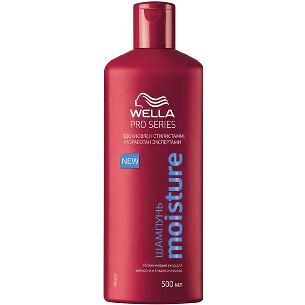 Шампунь Wella ProSeries Активное увлажнение 500 мл