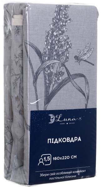 Підковдра Meadow taupe 1,5 160x220 см сірий Luna 