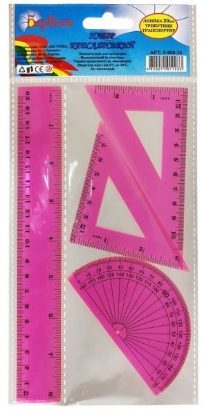 Набор линеек 3 предмета розовый 9-602-12 Барвінок