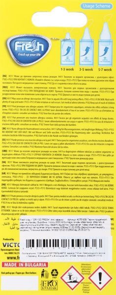 Ароматизатор подвесной Fresh Dry So Fresh Anti tobacco 94662